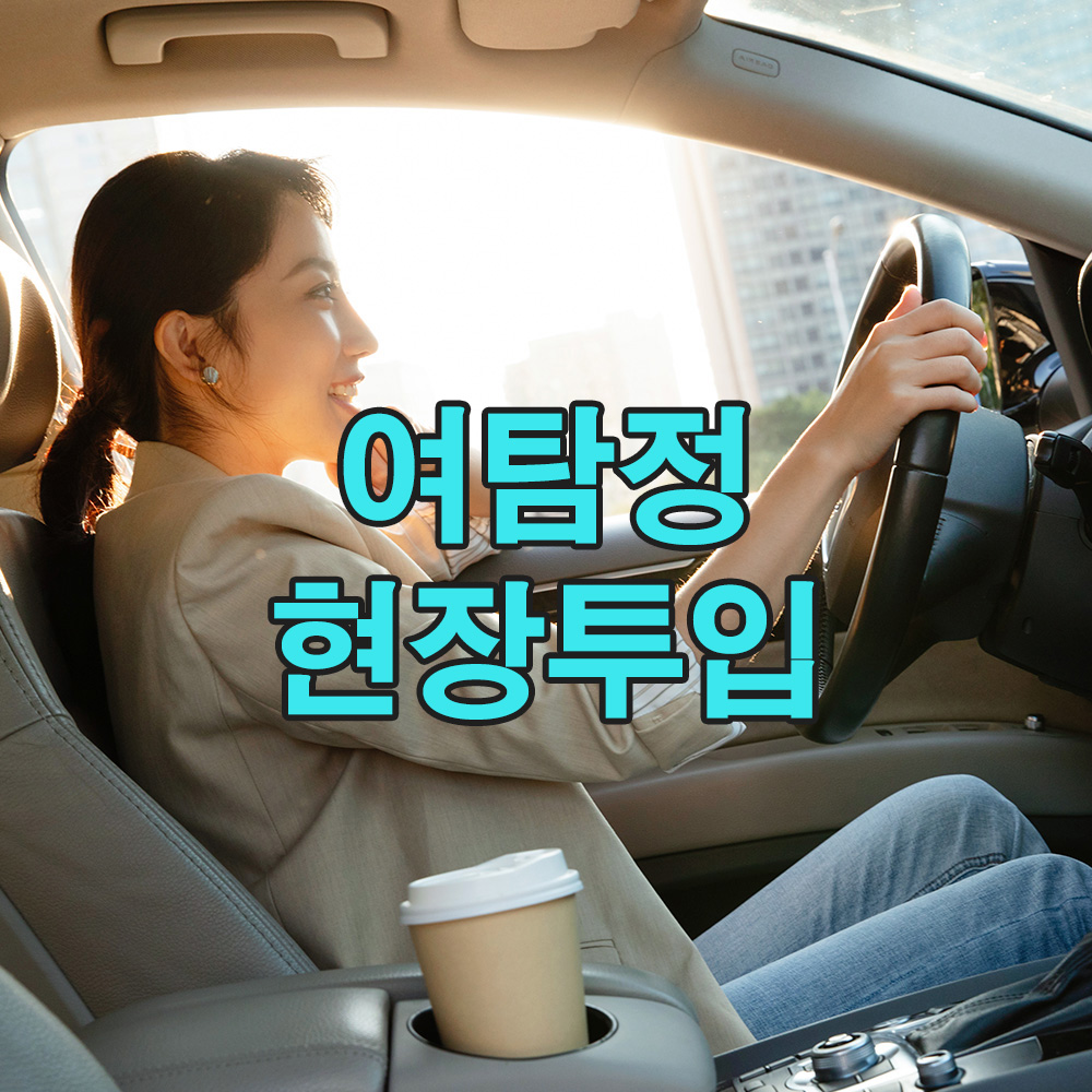 예리한 직감과 날카로운 분석력, 여성 탐정이 밝혀낸 진실의 실체!