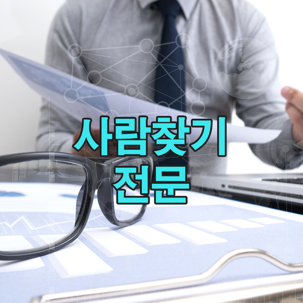 흔적 없이 사라진 인연, 그러나 이어진 발자취가 기적을 이끌어냈습니다.